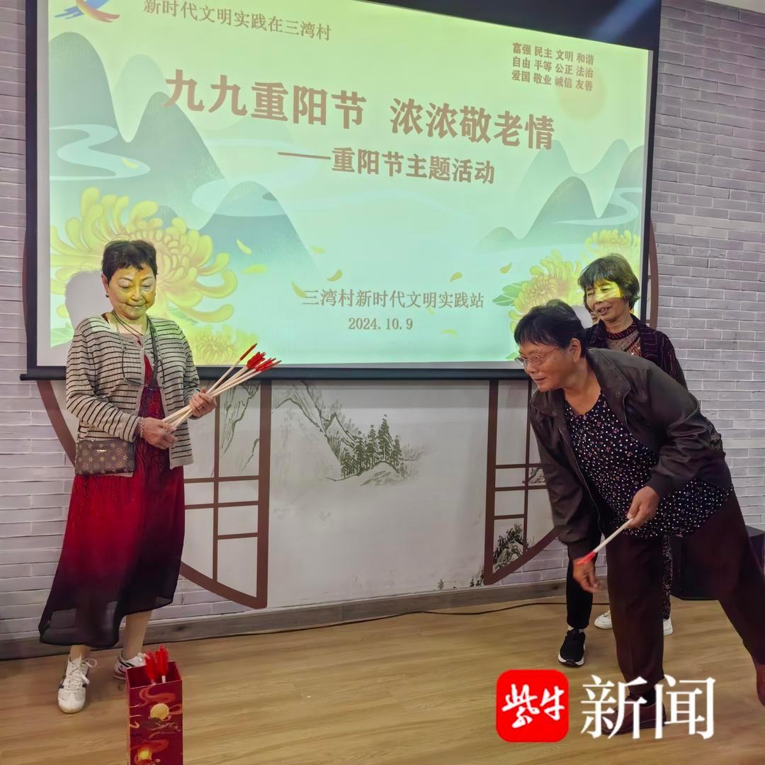 常熟市碧溪街道三湾村重阳节活动：套圈、投壶、做挂饰，老人玩得不亦乐乎  第5张