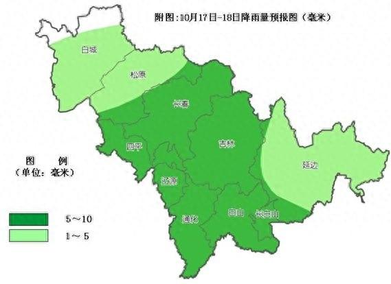 10 月 17 日夜间-18 日吉林省将迎较强冷空气，降温幅度高达 20℃！你准备好了吗？  第1张