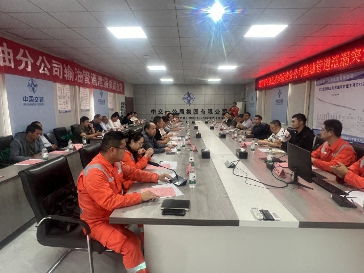 突发！石油天然气输送管道泄漏，应急演练全面启动  第1张