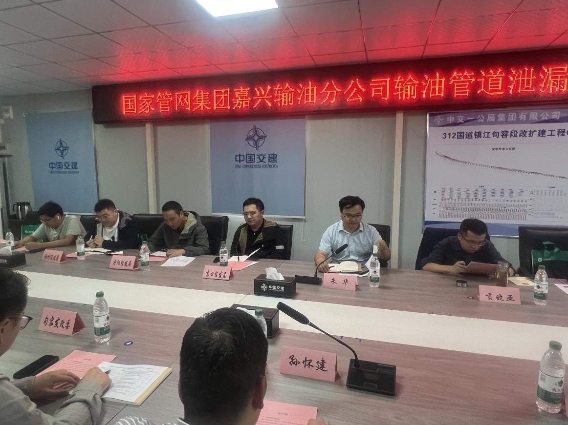 突发！石油天然气输送管道泄漏，应急演练全面启动  第2张