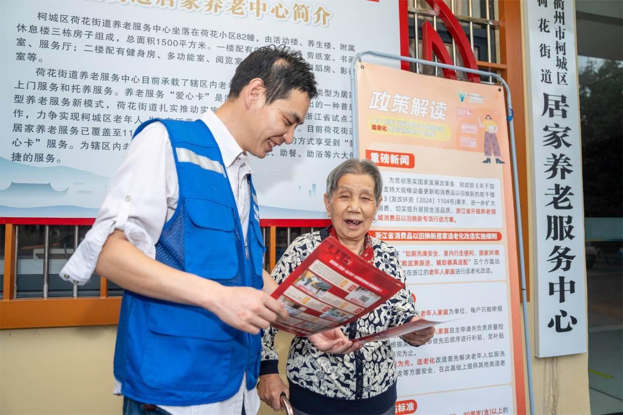 以旧换新，掀起消费热潮！你还在等什么？  第5张