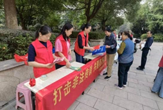 警惕！传销花样百出，社区宣传教你如何识别与防范  第1张