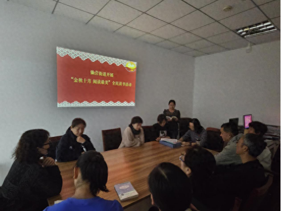 黄河大集金秋十月，全民读书活动为何如此火爆？  第1张