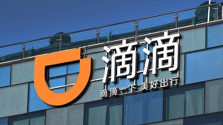 滴滴回应非法测绘事件：与我无关！背后真相究竟如何？