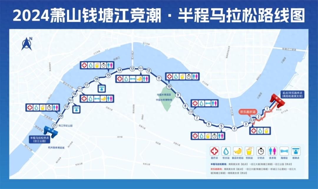 10 月 20 日，780 人将齐聚萧山，你准备好了吗？
