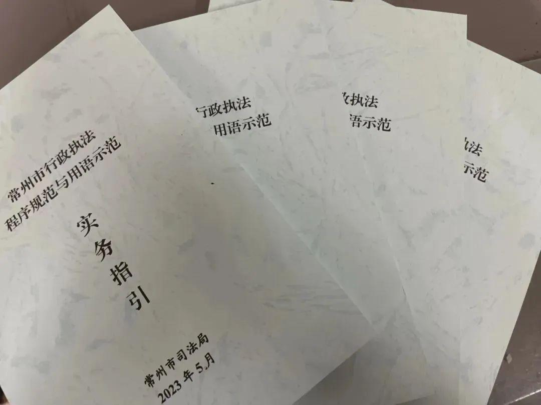 多部门联合检查，为企业减负！常州这波操作太牛了  第4张