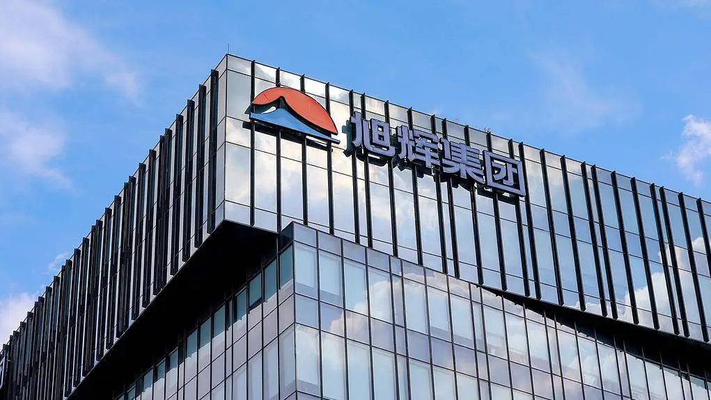 旭辉控股集团旗下两只债券寻求额外 9 个自然月宽限期，背后原因是什么？