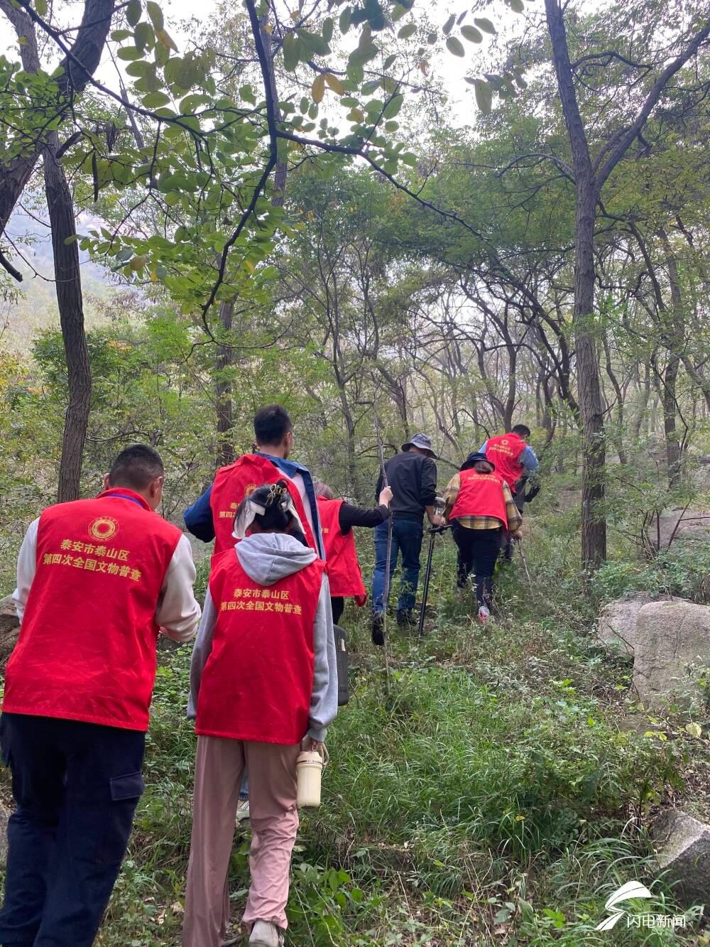 泰山区文旅局深入徂徕山开展文物复查，结果竟然是这样  第2张