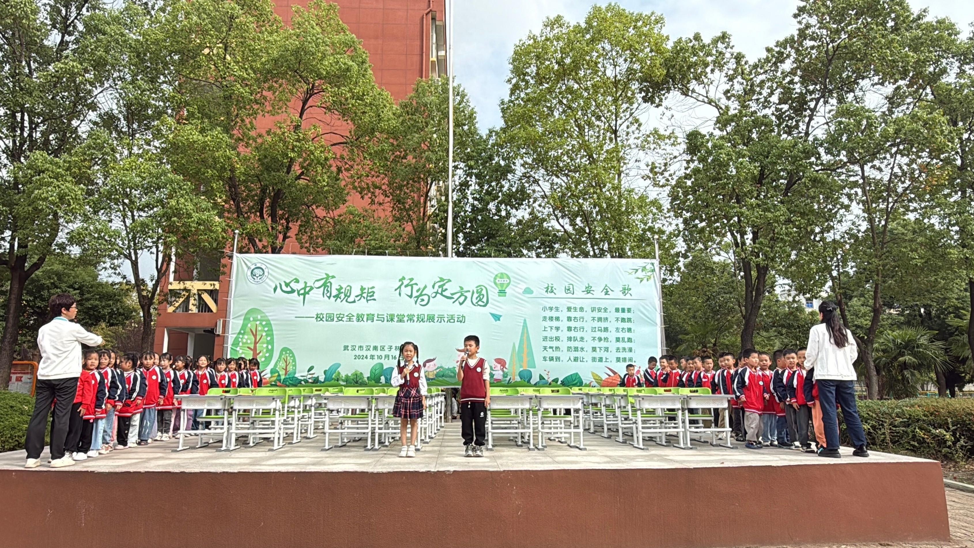 10 月 16 日，汉南区子林小学这场活动，太精彩了