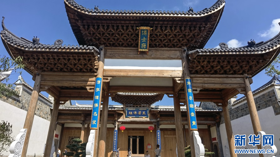 福建建瓯：修复建安书院，开启朱子文化传承新篇章  第3张