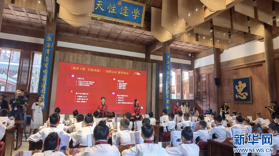 福建建瓯：修复建安书院，开启朱子文化传承新篇章  第4张