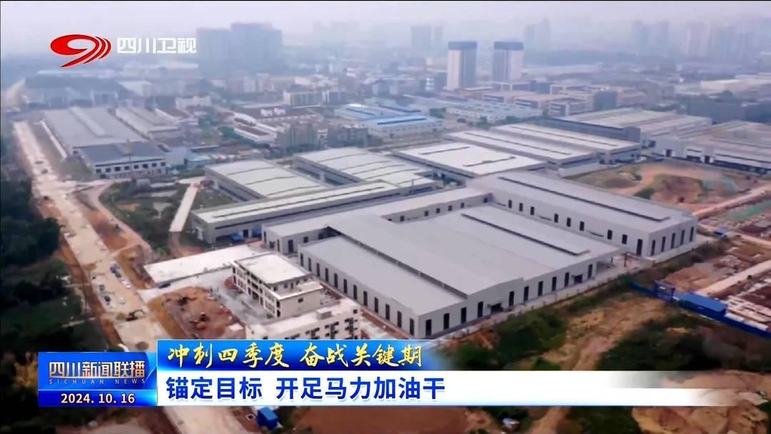 隆昌市营商环境有多好？中乙制冷：落地、建设、投产、发展，全生命周期扶持  第3张