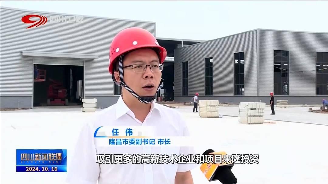 隆昌市营商环境有多好？中乙制冷：落地、建设、投产、发展，全生命周期扶持  第4张