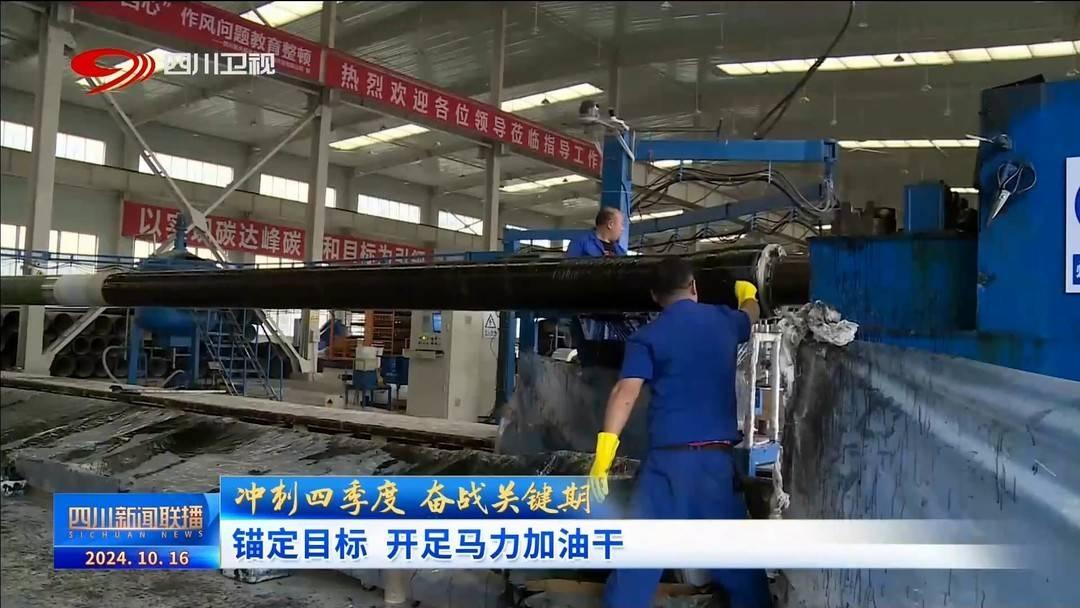 隆昌市营商环境有多好？中乙制冷：落地、建设、投产、发展，全生命周期扶持  第5张