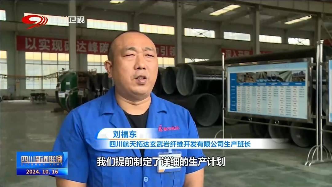 隆昌市营商环境有多好？中乙制冷：落地、建设、投产、发展，全生命周期扶持  第6张