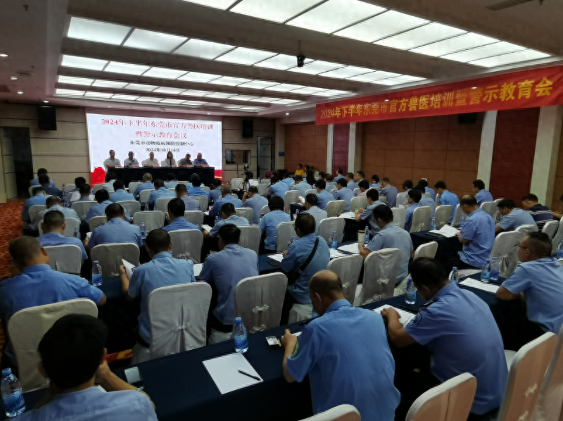 官方兽医培训，你知道多少？快来一探究竟