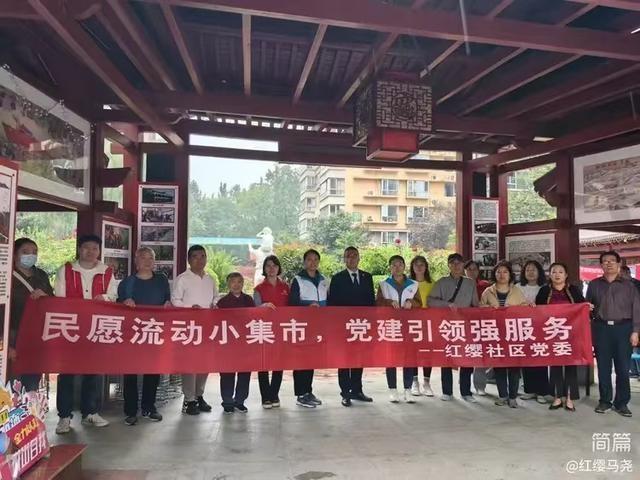 碑林区红缨社区创建无讼社区，特别普法惠及‘大多数’  第3张
