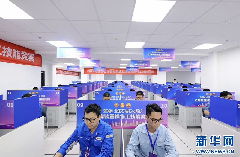 2024 年全国石油石化系统乙烯装置操作工技能竞赛：巅峰对决，激战正酣  第3张