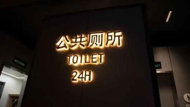 全程无接触！静安区酷炫公厕亮相，科技感拉满  第6张