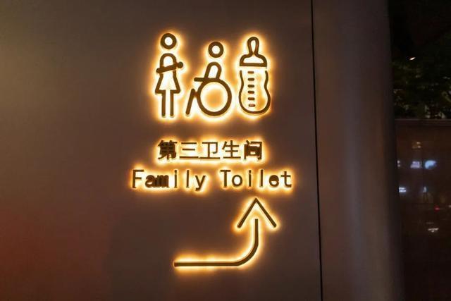 全程无接触！静安区酷炫公厕亮相，科技感拉满  第7张