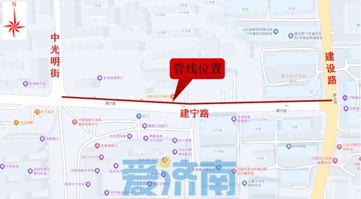 注意！2024 年 10 月 21 日起，市中区这条道路将半幅封闭施工，持续半个月
