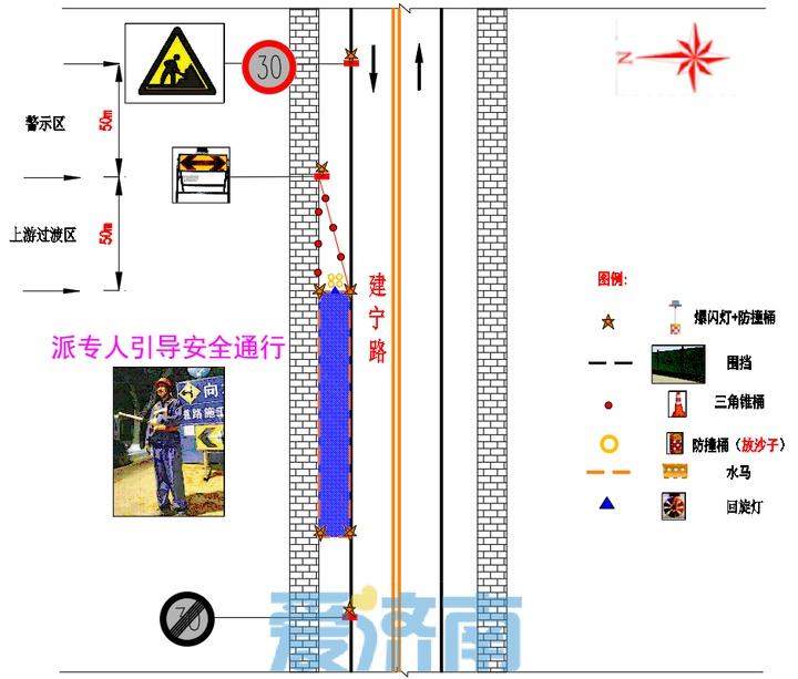注意！2024 年 10 月 21 日起，市中区这条道路将半幅封闭施工，持续半个月  第2张