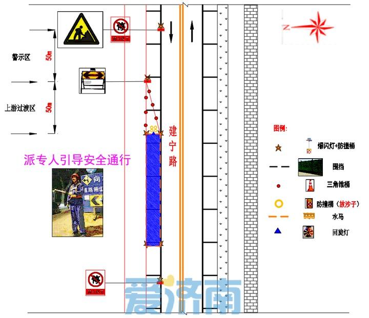 注意！2024 年 10 月 21 日起，市中区这条道路将半幅封闭施工，持续半个月  第3张
