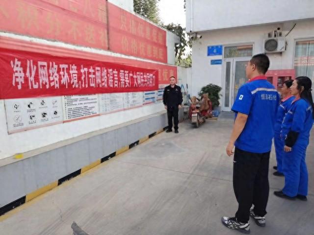 警惕！网络谣言和毒品正危害着我们的生活  第1张