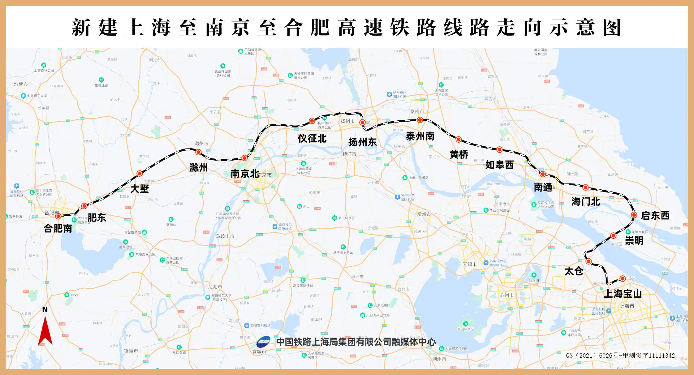 上海至南京至合肥高铁崇明段首个连续梁合龙，176 米长的巨龙腾飞