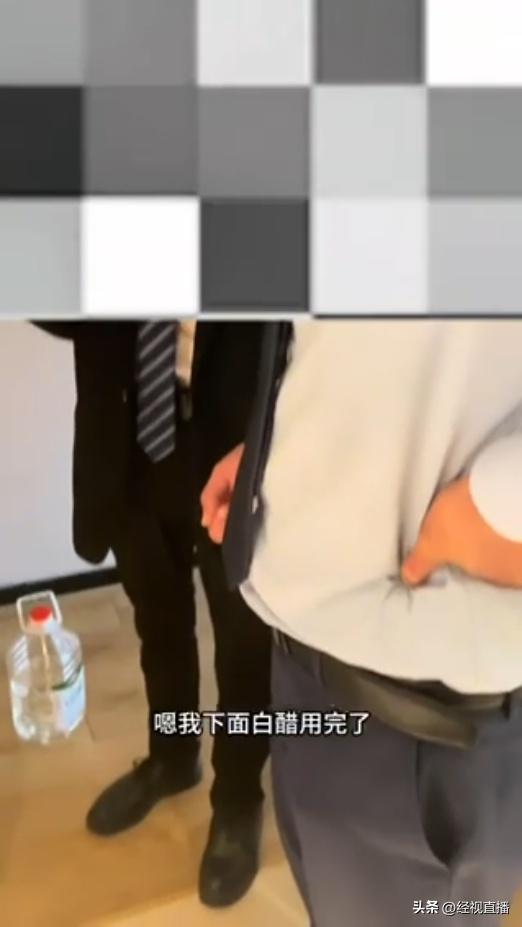 住酒店刷牙竟喝到酸水？保洁员误将消毒醋当矿泉水，顾客当场报警  第2张