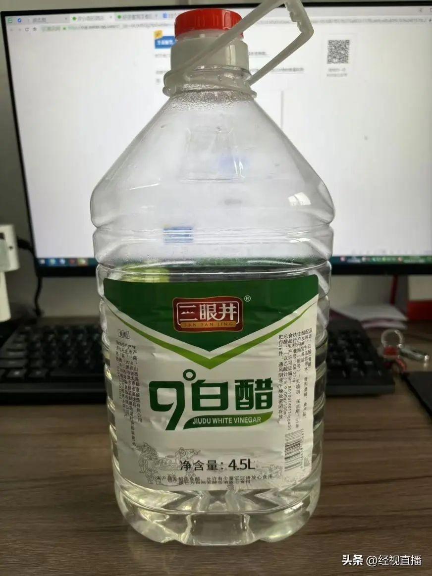 住酒店刷牙竟喝到酸水？保洁员误将消毒醋当矿泉水，顾客当场报警  第3张
