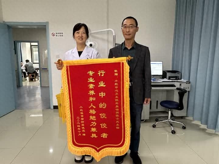 鼻塞流涕半年，罪魁祸首竟是它！医生妙手除病痛，患者锦旗表感激  第1张