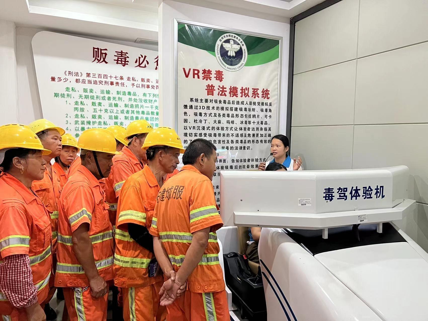 光明玉塘街道开展关爱环卫工禁毒宣传活动，守护城市环境与健康  第4张