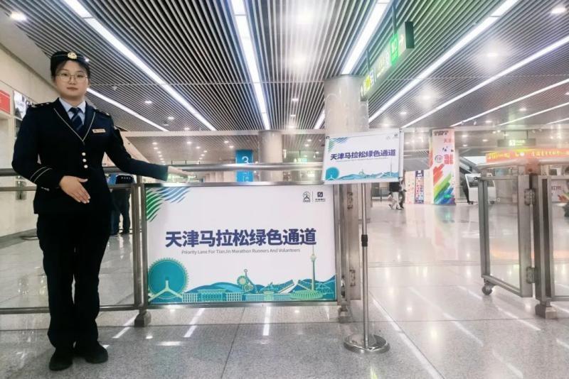 10 月 20 日，2024 天津马拉松开跑！地铁全力保障，你准备好了吗？  第2张