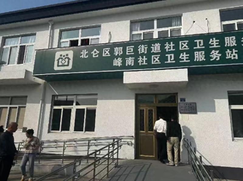 北仑区残联深入调研，助推郭巨街道峰南社区无障碍环境建设  第1张