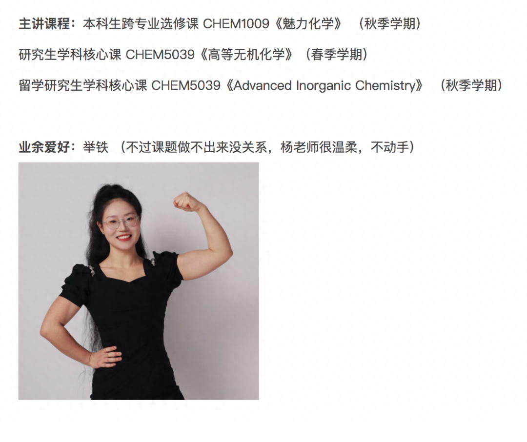 哈工大副教授招生广告走红，学术崇拜是否该被颠覆？  第1张