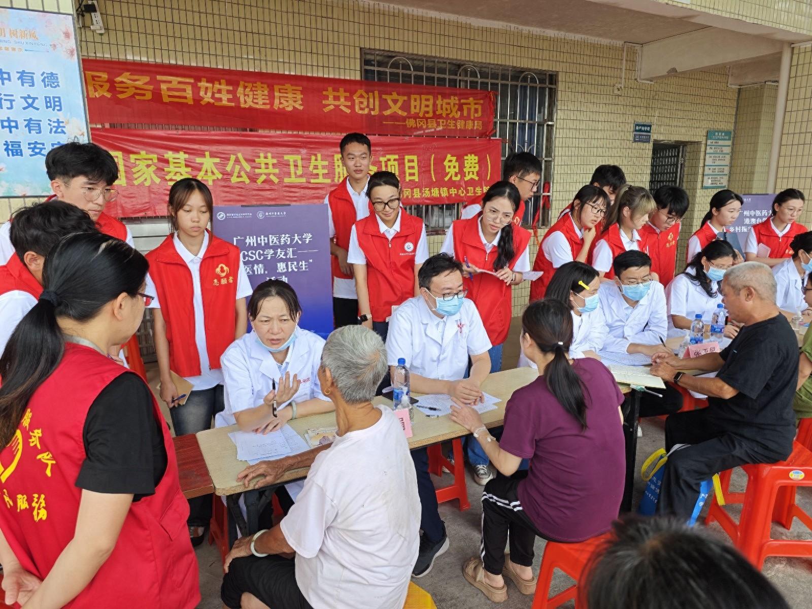 广州中医药大学专家义诊，港澳台学生志愿者助力，现场人头攒动  第1张
