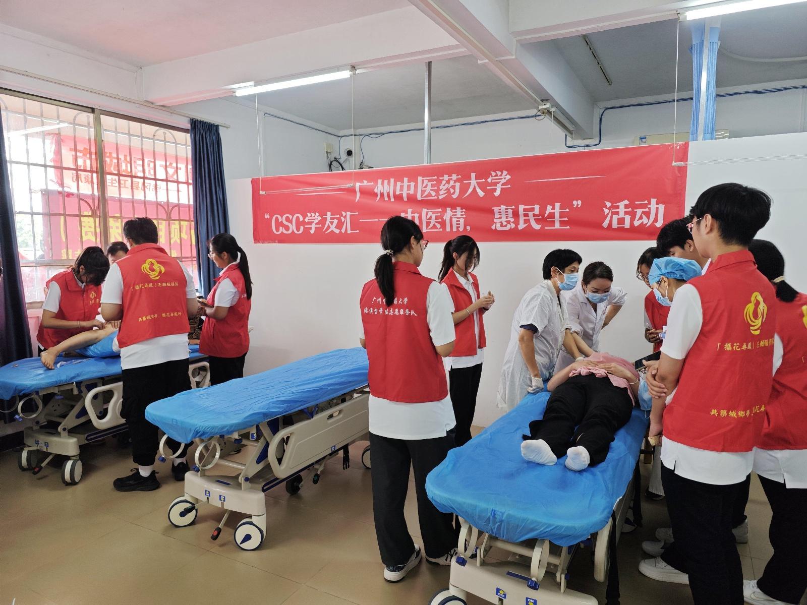 广州中医药大学专家义诊，港澳台学生志愿者助力，现场人头攒动  第2张