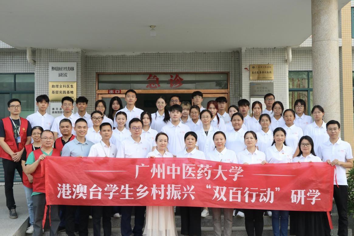 广州中医药大学专家义诊，港澳台学生志愿者助力，现场人头攒动  第3张