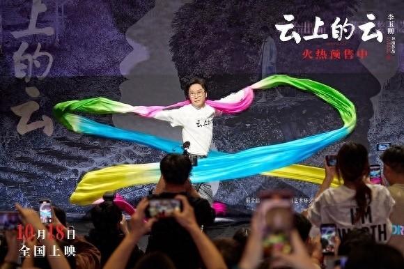 李玉刚跨界执导电影云上的云，探讨年轻人爱情、乡愁、抉择话题