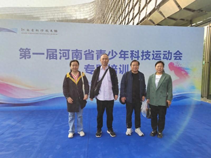 12 名科技教师齐聚省科技馆，参加专题培训，助力青少年科技运动会  第1张