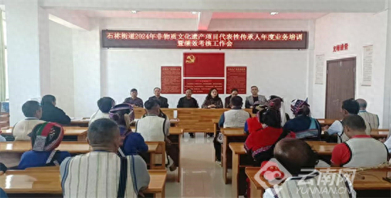 38 位非遗传承人齐聚石林，共襄传承技艺展示盛会  第1张