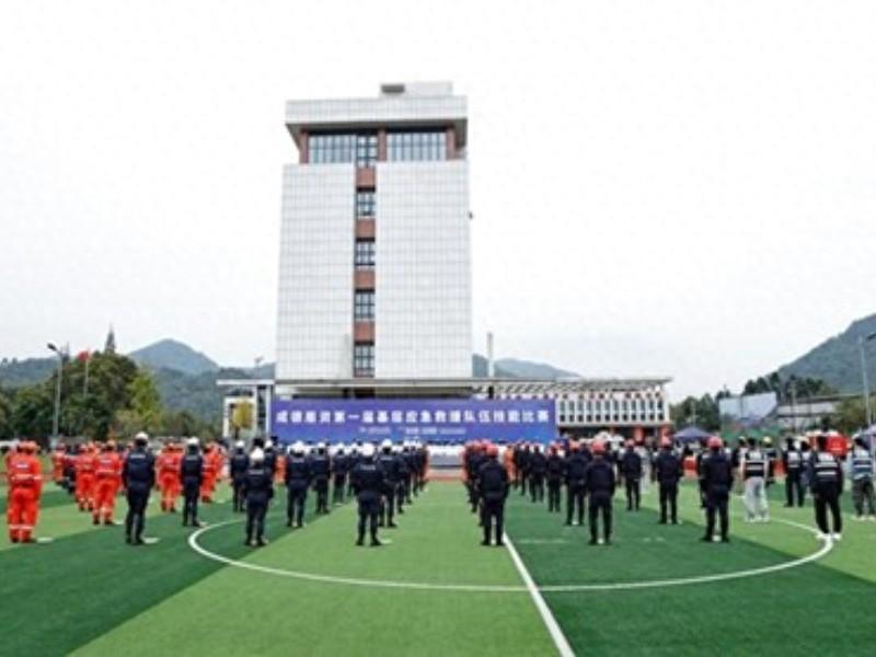成德眉资第一届基层应急救援队伍技能比赛：四市联动，谁能称霸应急救援赛场？