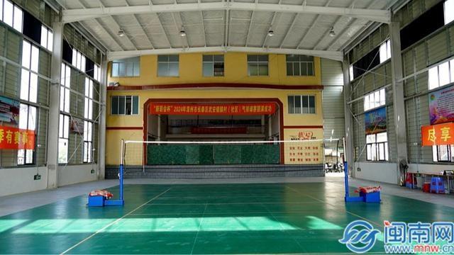 人人爱气排！长泰区新建两座气排球馆，让你足不出村就能运动  第2张