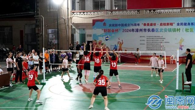 人人爱气排！长泰区新建两座气排球馆，让你足不出村就能运动  第3张