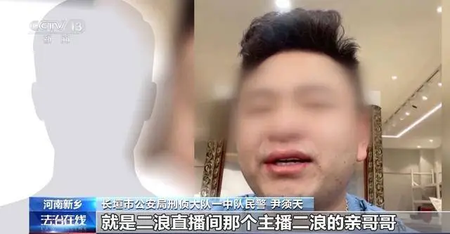 网络直播间里的家长里短，你以为是真的？其实是假古董  第8张