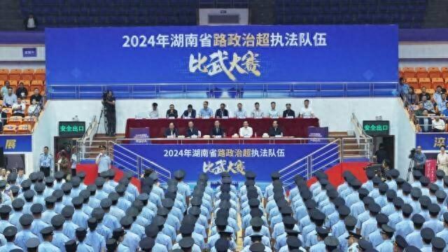 2024 年湖南省路政治超执法队伍比武大赛，谁能脱颖而出？  第1张