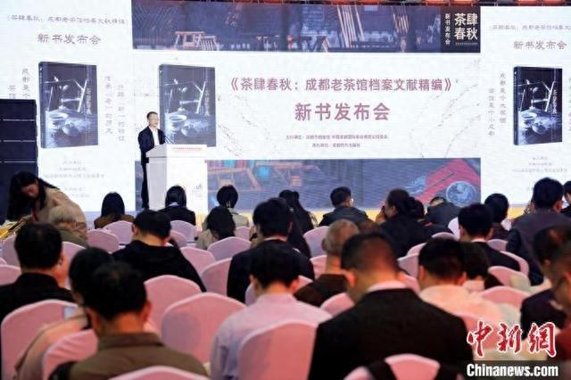 你知道吗？成都老茶馆档案成功入选世界记忆亚太地区名录  第1张