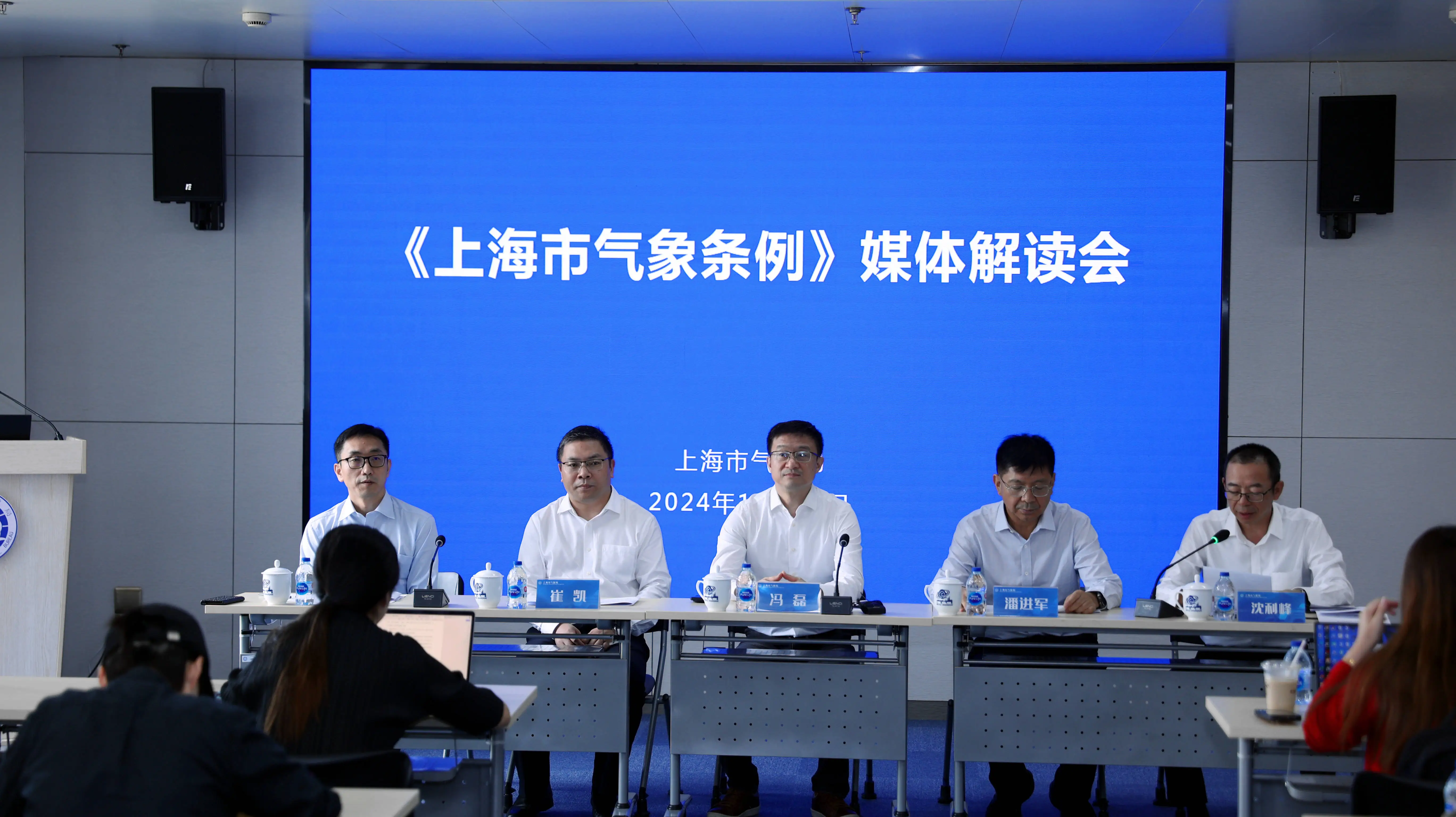 11 月 1 日起施行！上海气象条例全新升级，你准备好了吗？  第1张