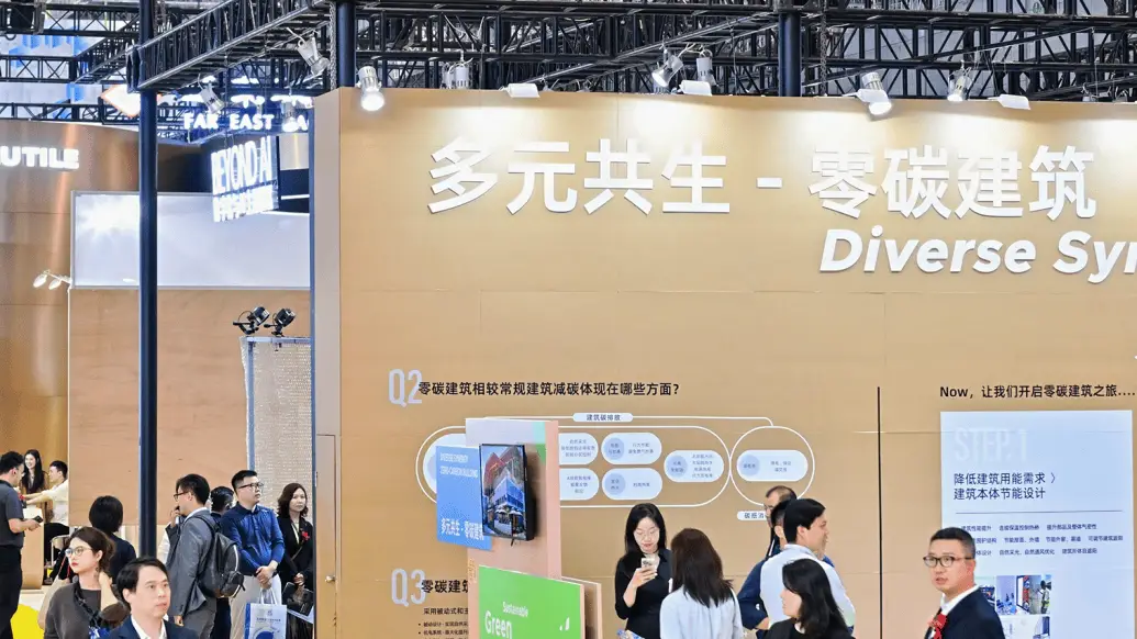 CADE 建筑设计博览会 2024 开幕，探索未来城市高品质发展  第1张